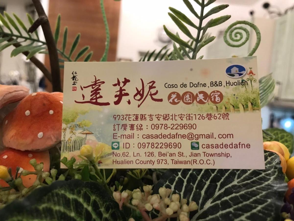 花蓮 達芙妮花園民宿 Ji'an Exteriör bild